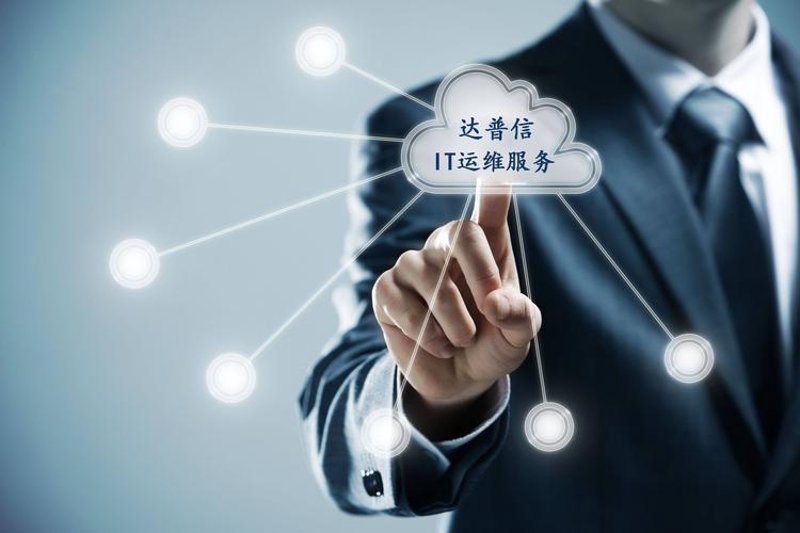 深圳软件开发:助力企业智能升级的新阶梯