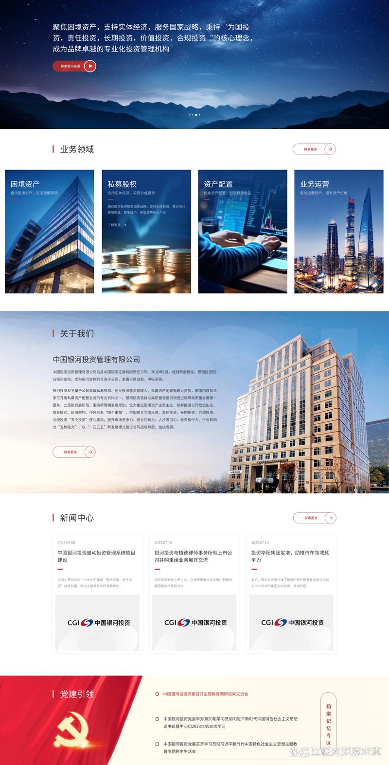 APP开发:解锁用户需求的金钥匙
